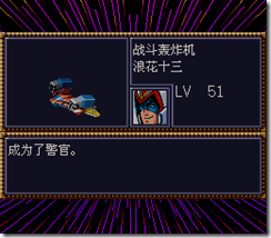 WGF第四次0.98漢化版415