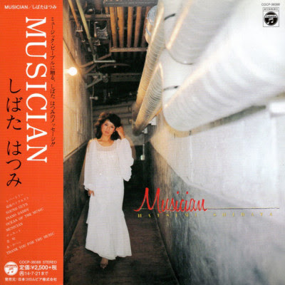 [音楽 – Album] Hatsumi Shibata – Musician (1981~2014/Flac/RAR)