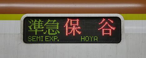 有楽町線　西武池袋線直通　準急　保谷行き2　東京メトロ10000系