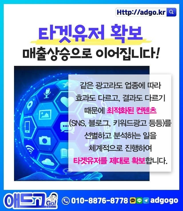 안산광고잘하는방법