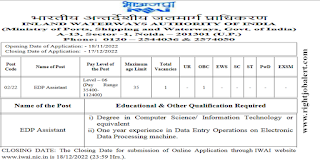 Computer Science or Information Technology Jobs in Inland Waterways Authority of India