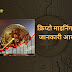 क्रिप्टो माइनिंग क्या है ? आसान शब्दों में पूरी जानकारी