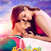 Kavalai Vendam (2016) Tamil Full Movie Online