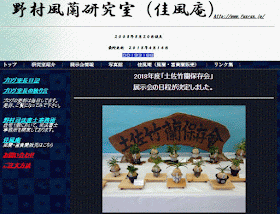  http://www.fuuran.jp/
