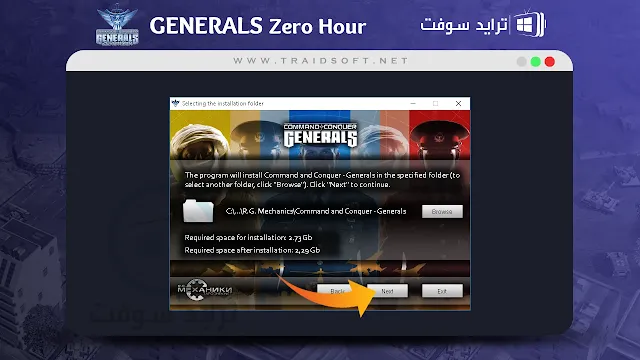 generals zero hour تحميل