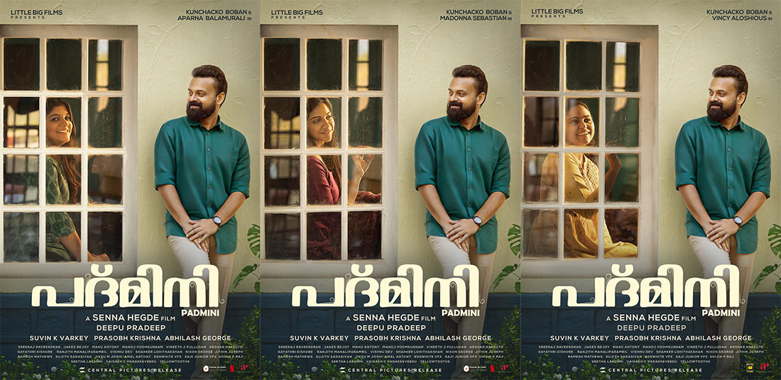 Padmini പദ്‌മിനി (2023) Mallu Release Watch Malayalam Full Movies