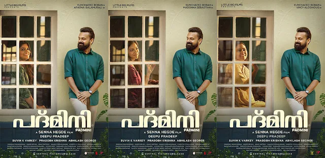 admini malayalam movie 2022, padmini film, padmini movie 2022, padmini new movie, padmini movie, *padmini 2023 movie, padmini (2023 * movie, padmini movie 2023 * movie, padmini malayalam movie 2023 * movie, mallurelease