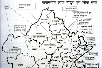 13+ Rajasthan Ka Naksha Bharat Ka Naksha