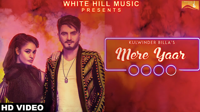 Mere Yaar (Full Song) Kulwinder Billa feat. Yuvika Choudhary -White Hill Music - Latest Punjabi Song