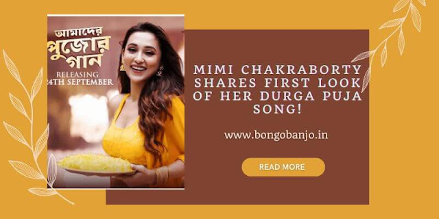 Mimi Chakraborty Shares First Look of Her Durga Puja Song
