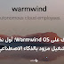 الأكثر قراءة