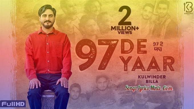 97 De Yaar Lyrics In Hindi & English – Kulwinder Billa Latest Punjabi Song Lyrics 2020