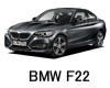 ＢＭＷ ２シリーズクーペ（Ｆ２２） ボディーカラー 色番号 カラーコード