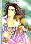 การ์ตูน Romance เล่ม 63