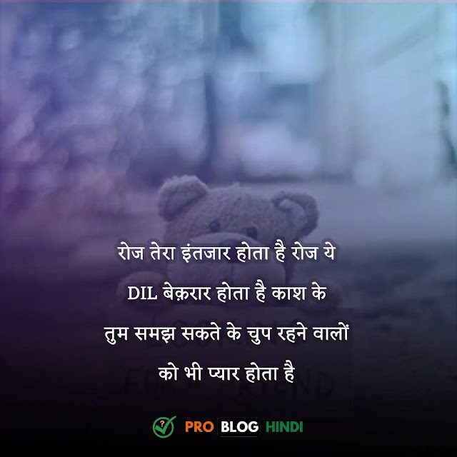 sad love quotes in hindi, very heart touching sad quotes in hindi, हार्ट टचिंग लव कोट्स इन हिंदी, feeling लव कोट्स, heart touching sad love quotes in hindi with images, रोमांटिक लव कोट्स, हार्ट टचिंग लव कोट्स इन हिंदी for husband, हार्ट टचिंग लव कोट्स इन हिंदी 2 line, रोमांटिक लव कोट्स इन हिंदी, हार्ट टचिंग लव कोट्स इन हिंदी for husband, हार्ट टचिंग लव कोट्स इन हिंदी for wife, लव कोट्स फॉर वाइफ फ्रॉम हस्बैंड इन हिंदी, हार्ट टचिंग कोट्स इन हिंदी, रोमांटिक लव कोट्स फॉर हस्बैंड इन हिंदी, हार्ट टचिंग लव कोट्स इन हिंदी for gf, रोमांटिक लव कोट्स फॉर इन हिंदी, रोमांटिक लव कोट्स फॉर wife इन हिंदी, रोमांटिक लव शायरी फॉर हस्बैंड इन हिंदी, हार्ट टचिंग लव कोट्स इन हिंदी, रोमांटिक लव कोट्स फॉर हस्बैंड इन english, हस्बैंड वाइफ रिलेशनशिप कोट्स इन हिंदी, लव कोट्स फॉर हिम इन हिंदी विथ इमेजेज, रोमांटिक लव कोट्स फॉर हस्बैंड इन marathi, फीलिंग लव कोट्स, रोमांटिक लव कोट्स