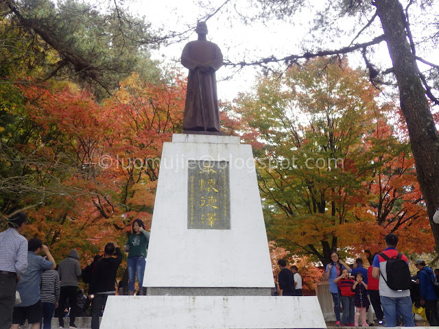 Fushoushan Farm maple autumn foliage