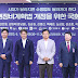 박승원 광명시장 “시대 흐름에 맞는 수도권정비계획법 개정 필요”