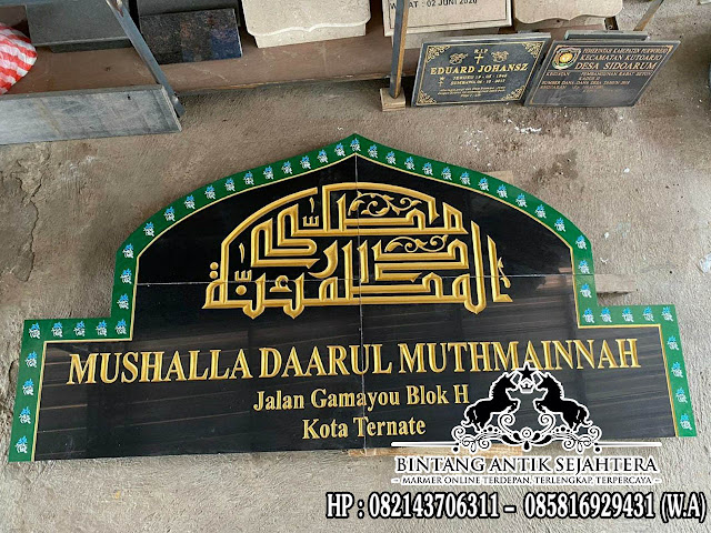 Desain Papan Nama Masjid