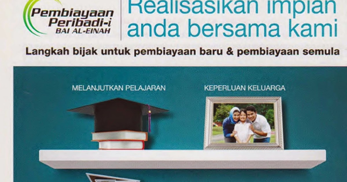 PINJAMAN KOPERASI: PINJAMAN PERIBADI-I PUBLIC BANK 3.99% ...