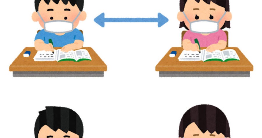 教室で離れて勉強をする学生のイラスト かわいいフリー素材集 いらすとや