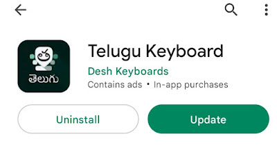 Android Telugu Keyboard