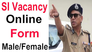 si Job , Assam job , latest vacancy assam police