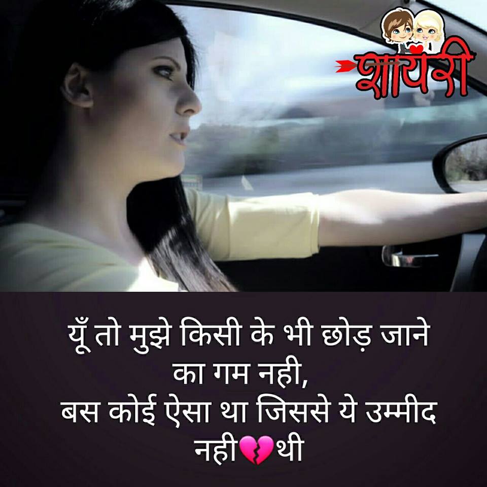 boring life quotes in hindi best whatsapp status status for whatsapp superhit status 2017