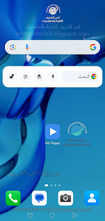 تعرف على تطبيق مشغل الفيديو والموسيقى MX Player الغني عن التعريف بخصائصه ومميزاته الرائعة