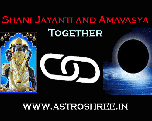 Significance of Amavasya With Shani Jayanti