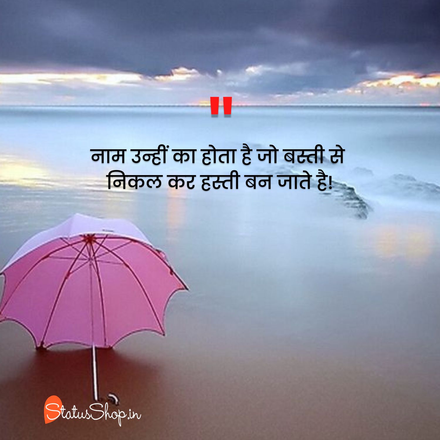 Life-Reality-Motivational-Quotes-In-Hindi
