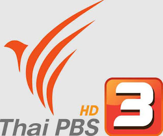 Bisskey Thai PBS