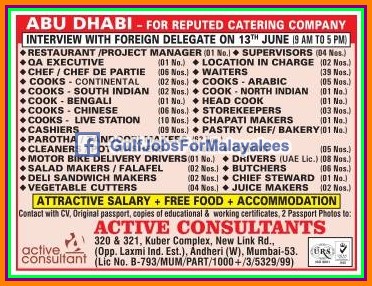 Catering Company jobs for Abudhabi