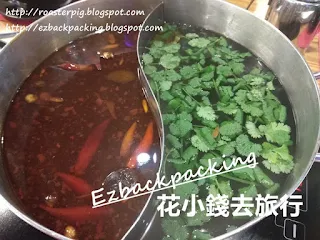 荃灣大鴻輝任食火鍋