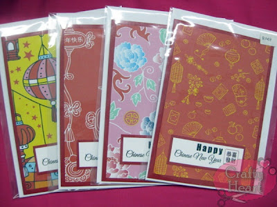 Handmade Chinese New Year cards