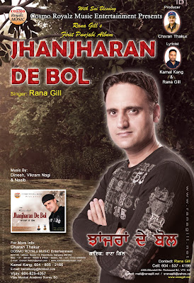 Jhanjharan De Bol - Full Album Free Download