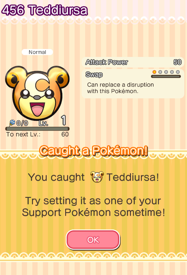 ゲーム攻略ブログ ポケとる ステージ329 ヒメグマ