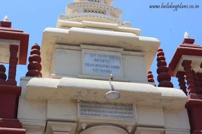  Kirti Mandir