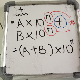 MATEMATIK Tingkatan 4&5 SPM~~: 1.2Bentuk Piawai