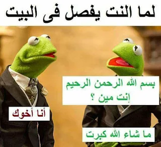 صور حضك وهزار حلوة