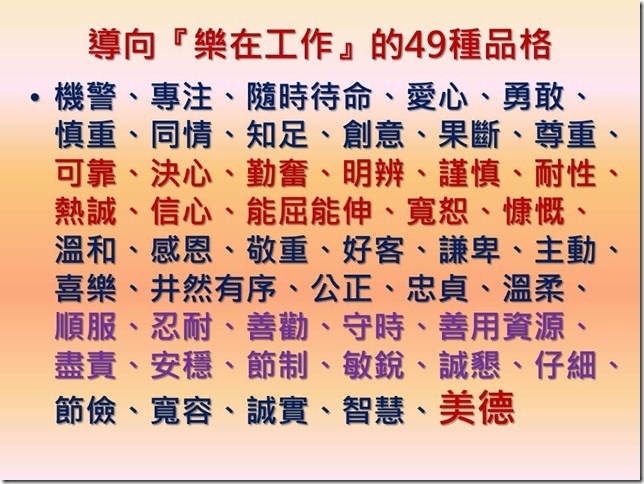 投影片7