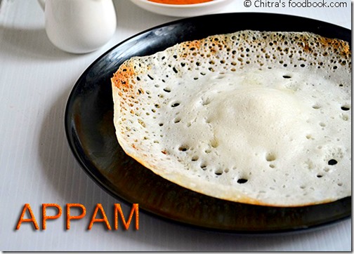 aappam plate