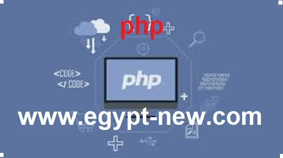 فك تشفير اكواد PHP