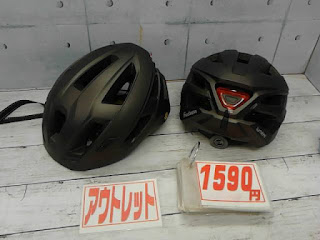 アウトレット　自転車用ヘルメット　１５９０円
