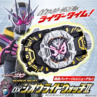 SUPER BEST DX Zi-O Ride Watch II, Bandai