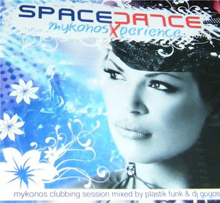 Space Dance Mykonos Xperience