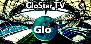 تطبيق Glostar TV لبث مباريات كرة القدم