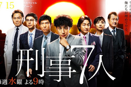 Sinopsis Keiji 7 nin / 刑事7人 (2015) - Season 1 - Serial TV Jepang