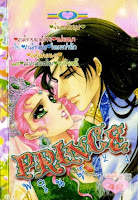 ขายการ์ตูนออนไลน์ Prince เล่ม 24