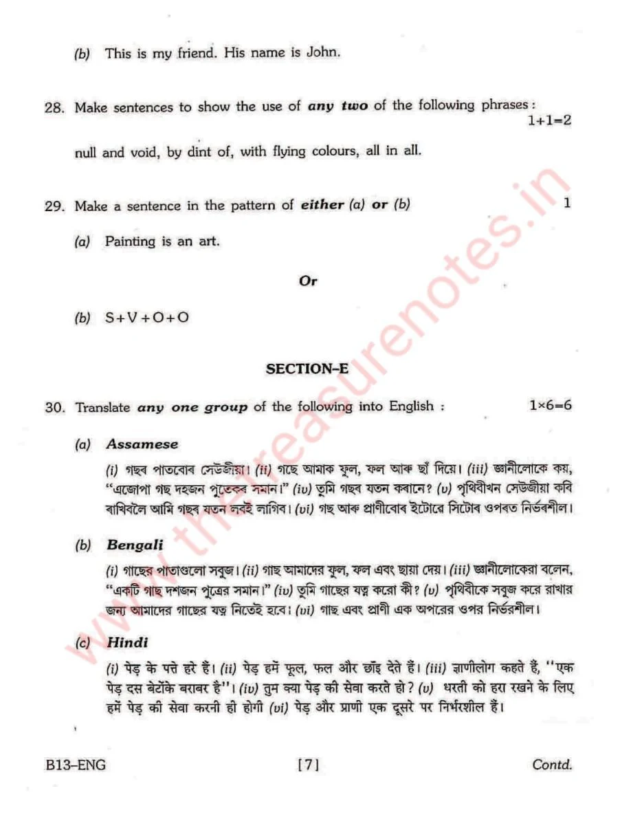 HSLC English Question Paper'2013 SEBA Board | Assam Class 10 English Question Paper'2013