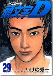 Cover Initial D Tomo 029